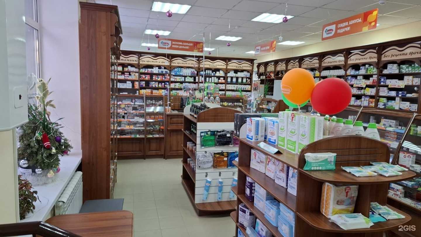 Отзывы на компанию Фармленд в Белорецке c фото
