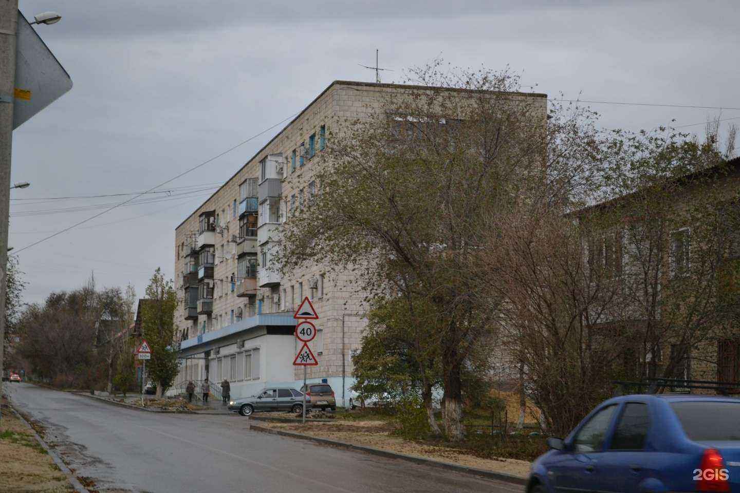 Отзывы на компанию Детская школа искусств №9 в Волгограде c фото - фотография 2 из 2