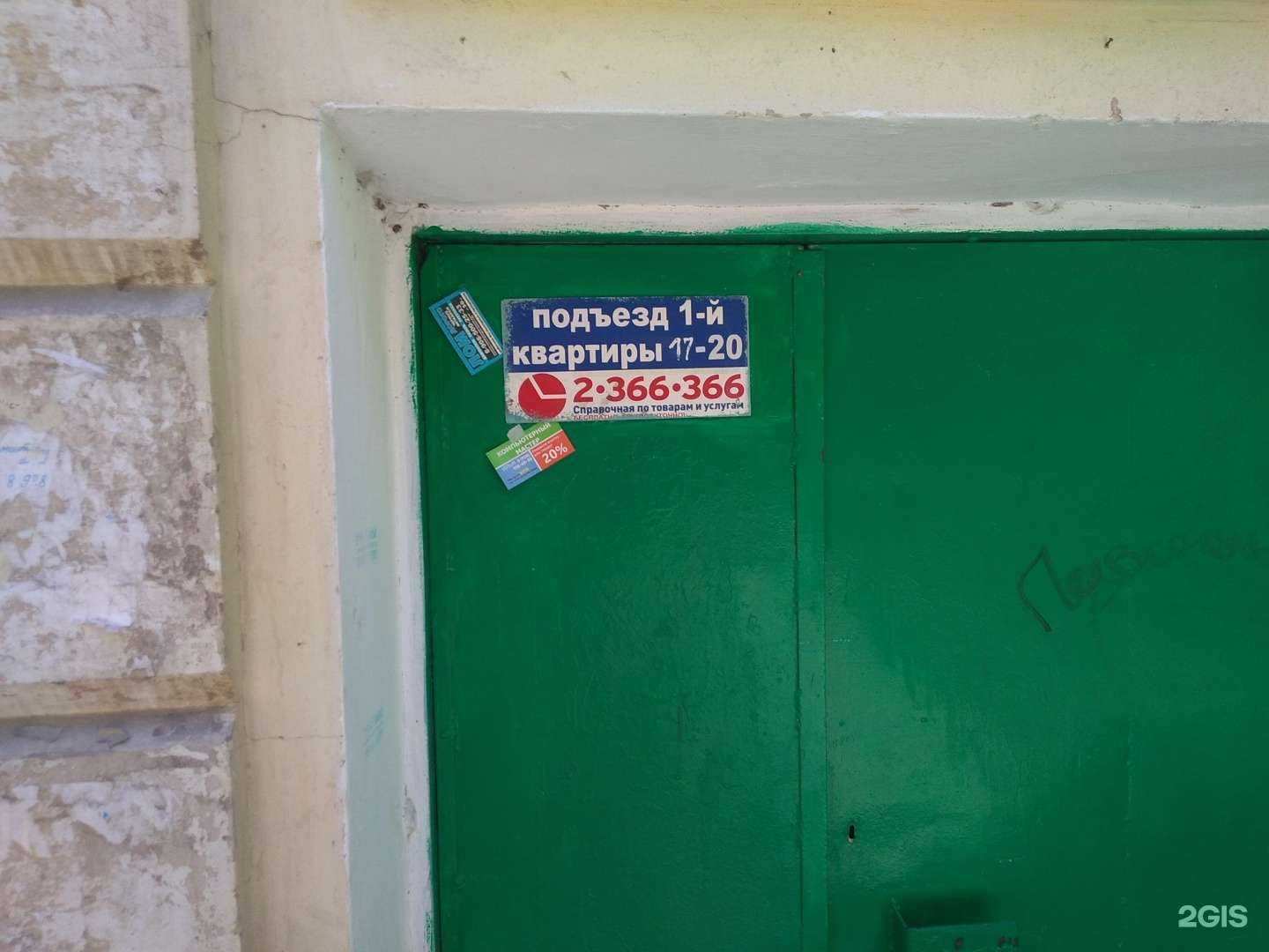 Отзывы на компанию Дентис в Ростове-на-Дону c фото - фотография 2 из 2