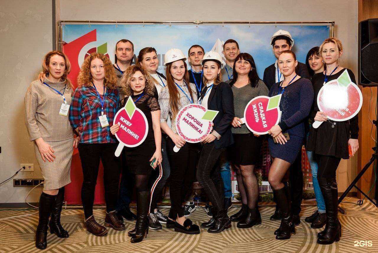 Отзывы на компанию Метротека в Новороссийске c фото