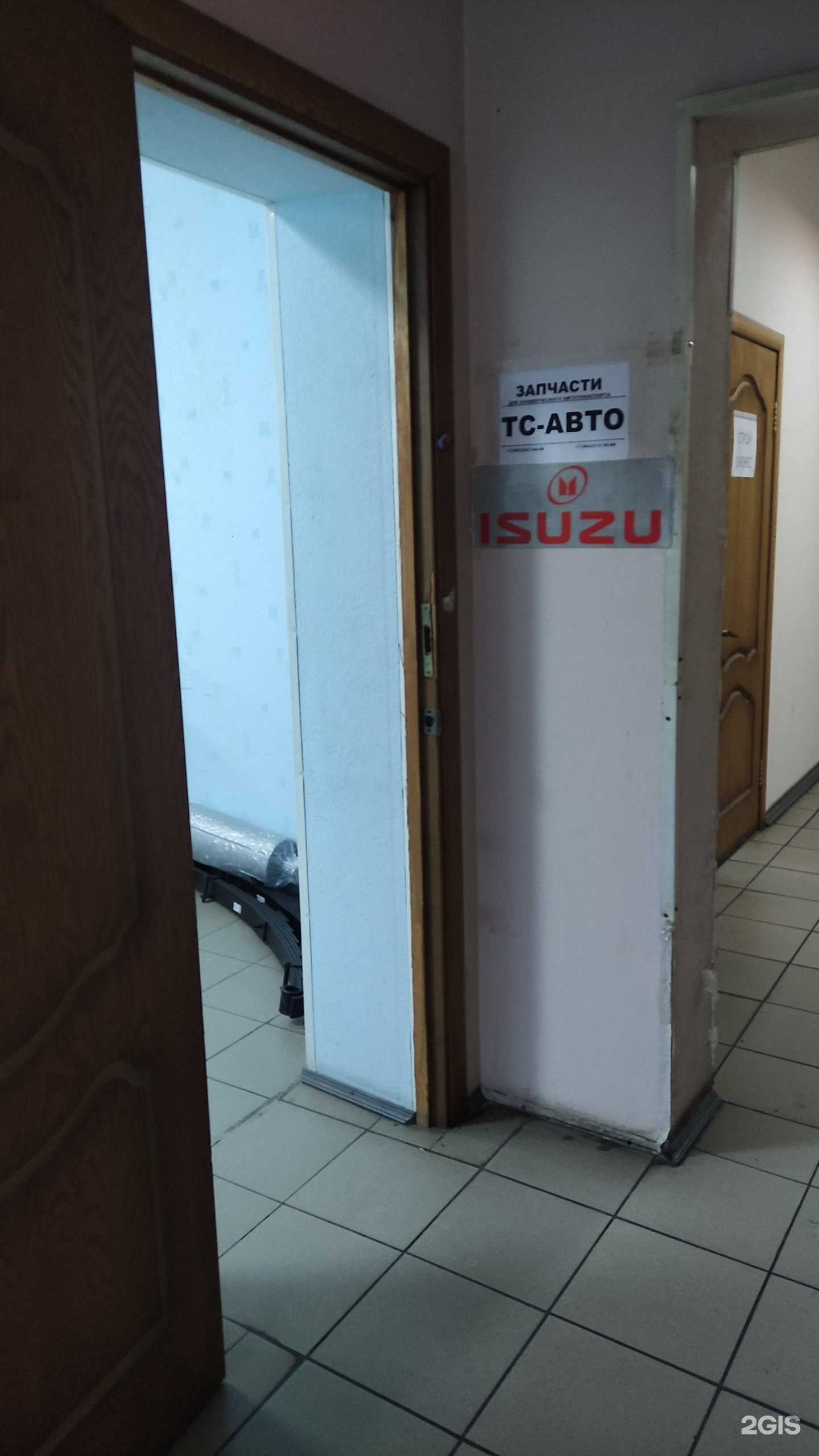 Отзывы на компанию Тс-авто в г. Москва c фото