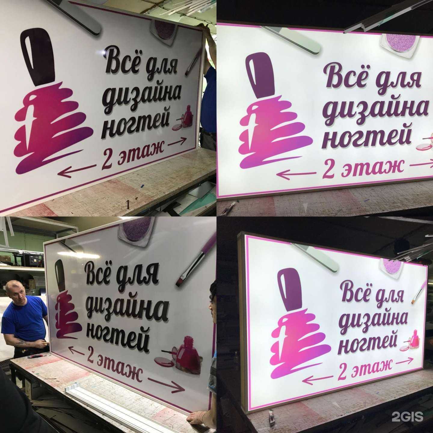 Отзывы на компанию Три а-медиа в Сургуте c фото