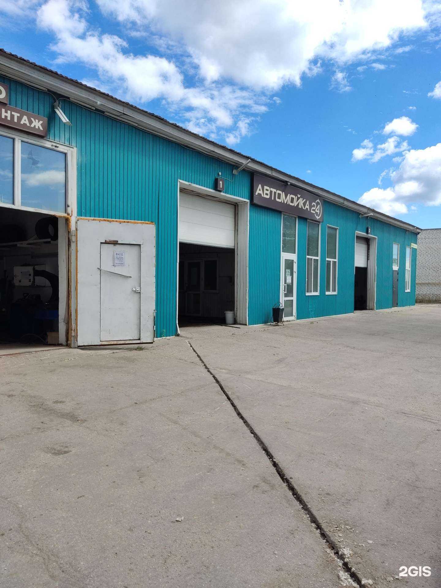 Отзывы на компанию Автомойка в Димитровграде c фото