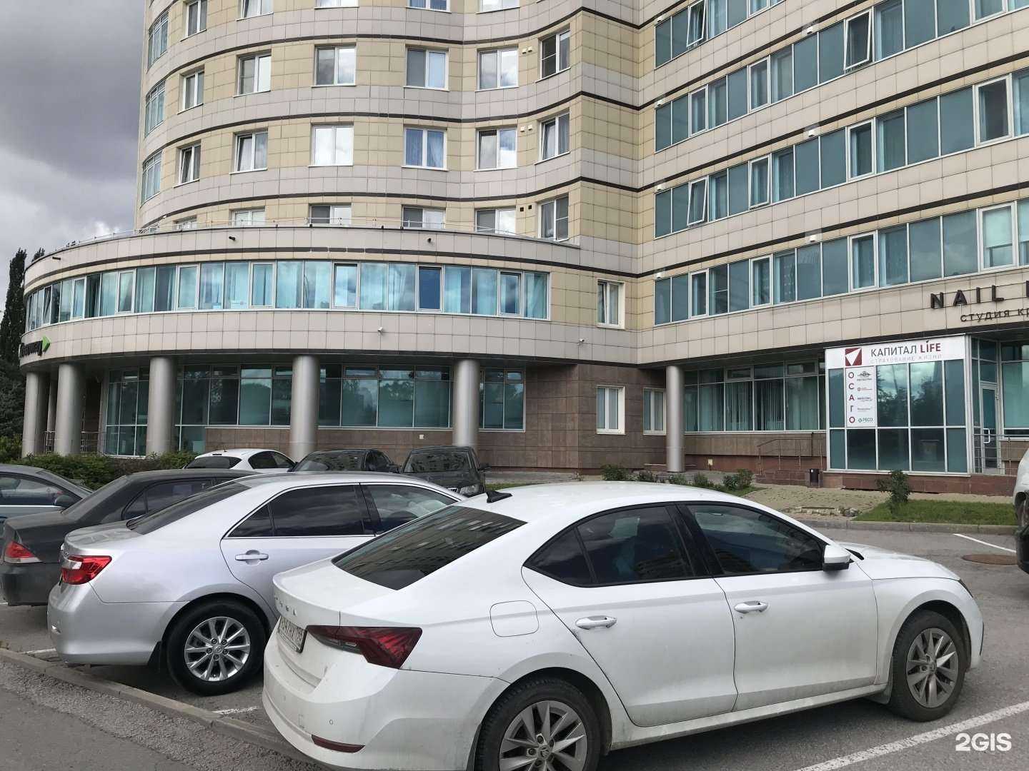 Отзывы на компанию Ваш Страховой Помощник в Екатеринбурге c фото