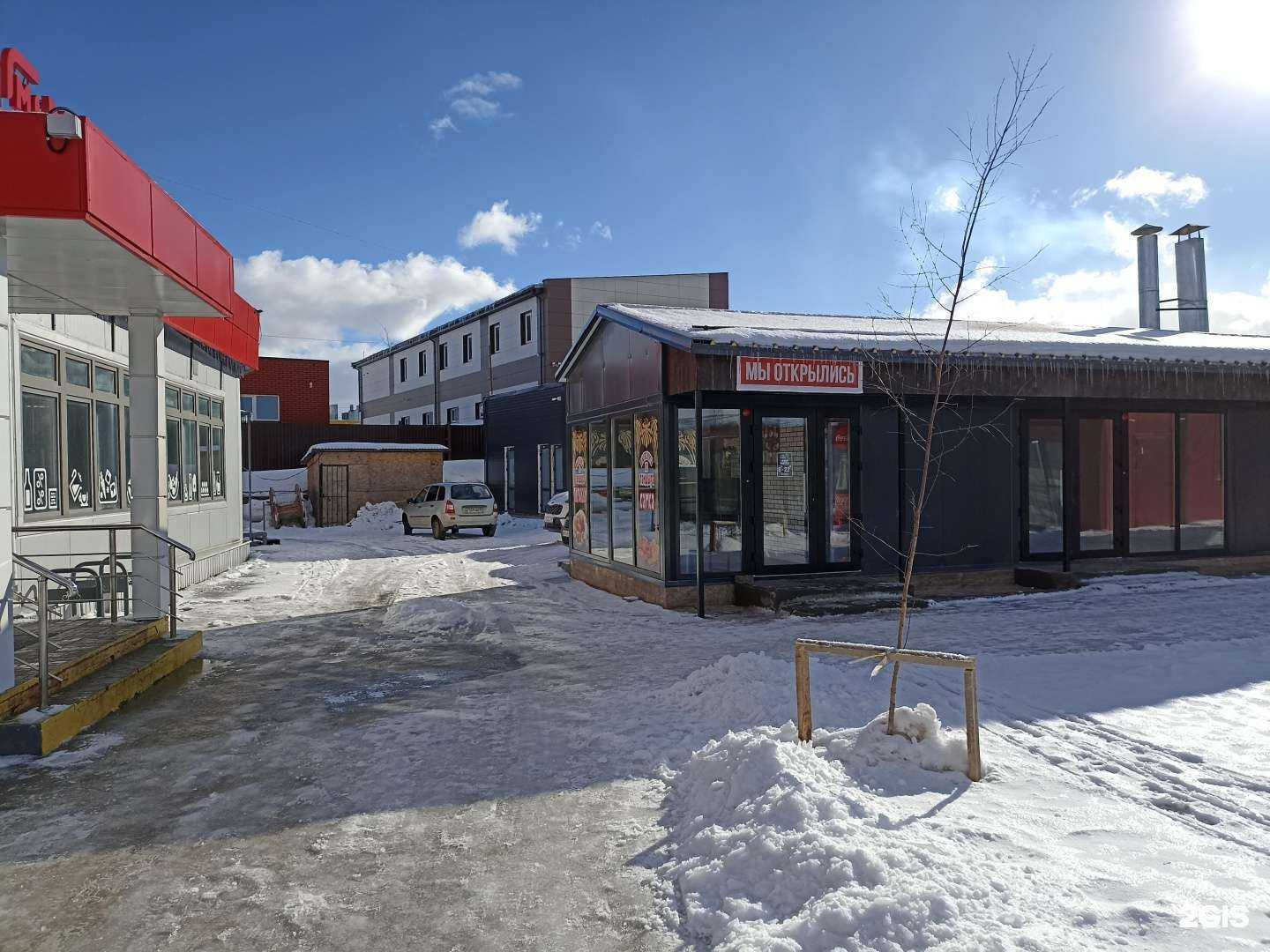 Отзывы на компанию The Тандыр в г. Смоленск c фото