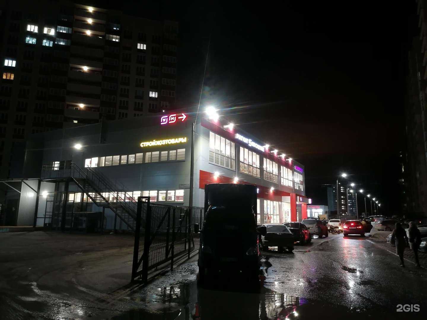 Отзывы на компанию Строймаг в Чебоксарах c фото