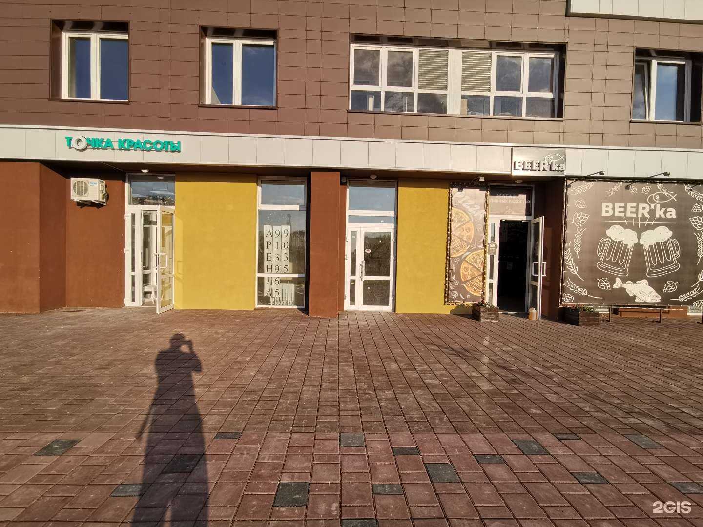 Отзывы на компанию Точка красоты в г. Омск c фото
