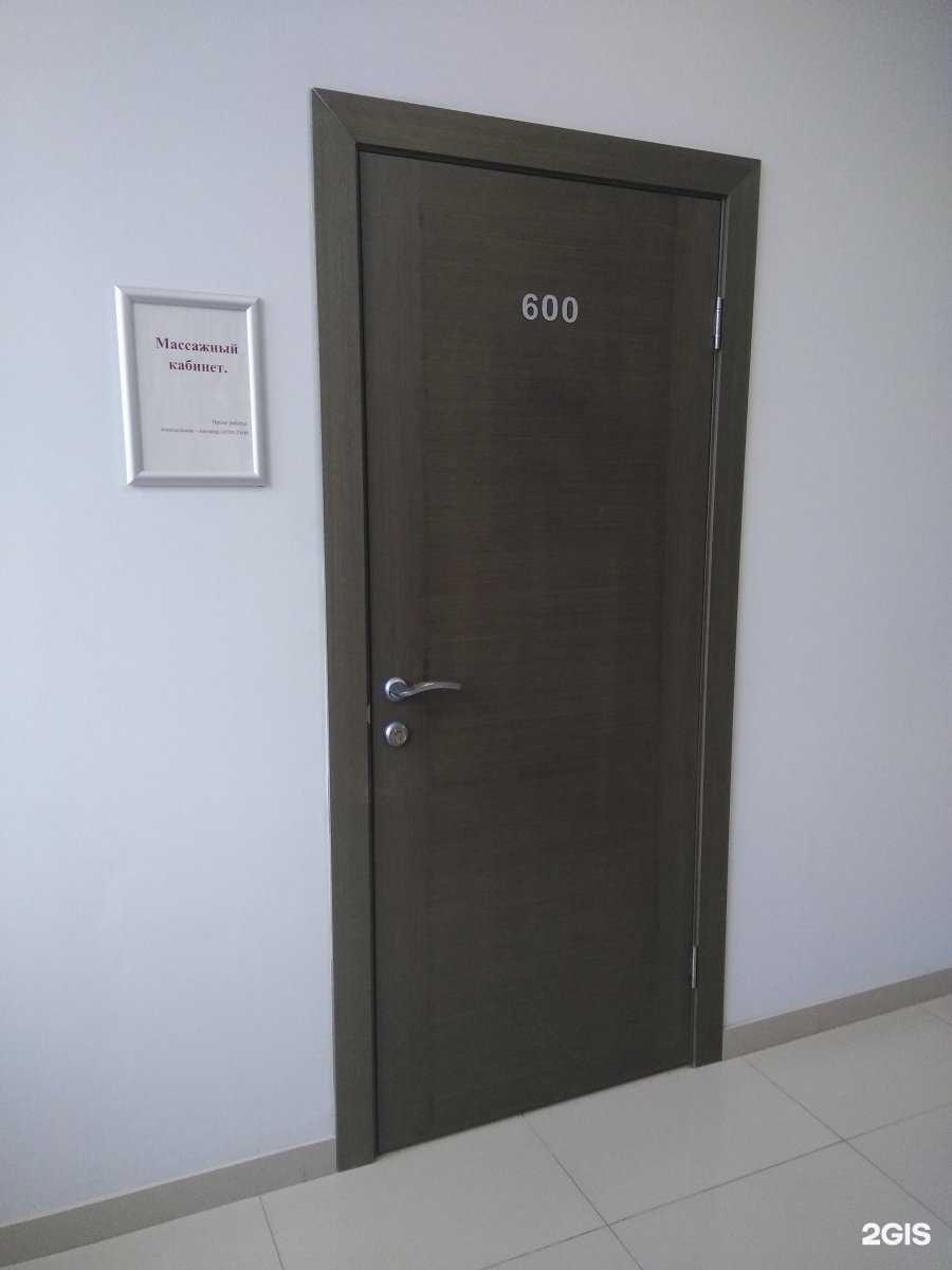 Отзывы на компанию Студия массажа и нутрициологии в Туле c фото