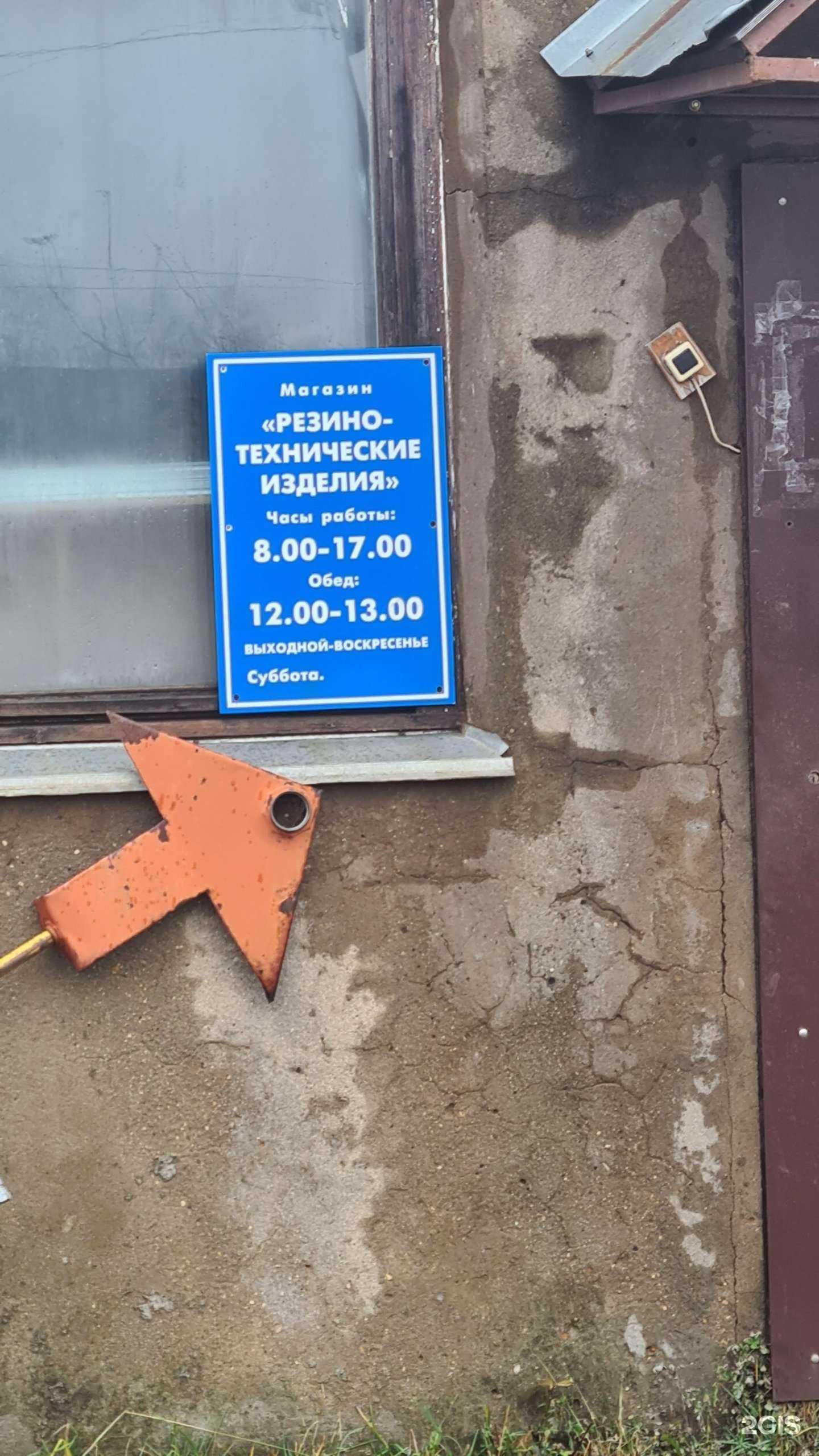 Отзывы на компанию Ремгидромаш в Вологде c фото