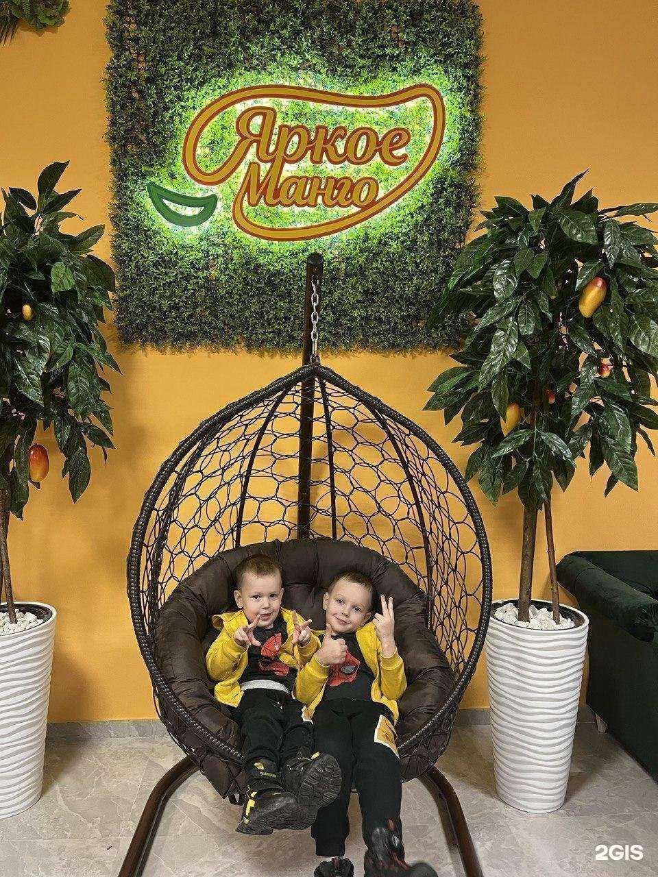 Отзывы на компанию Яркое манго в г. Ессентуки c фото