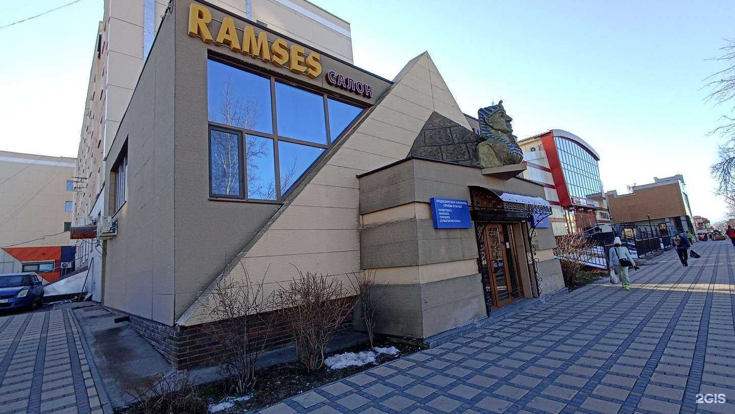 Отзывы на компанию Рамзес в г. Южно-Сахалинск c фото