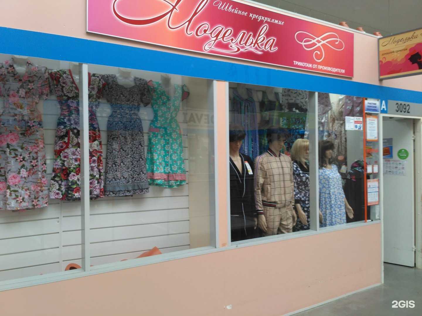 Отзывы на компанию Моделька в Иванове c фото