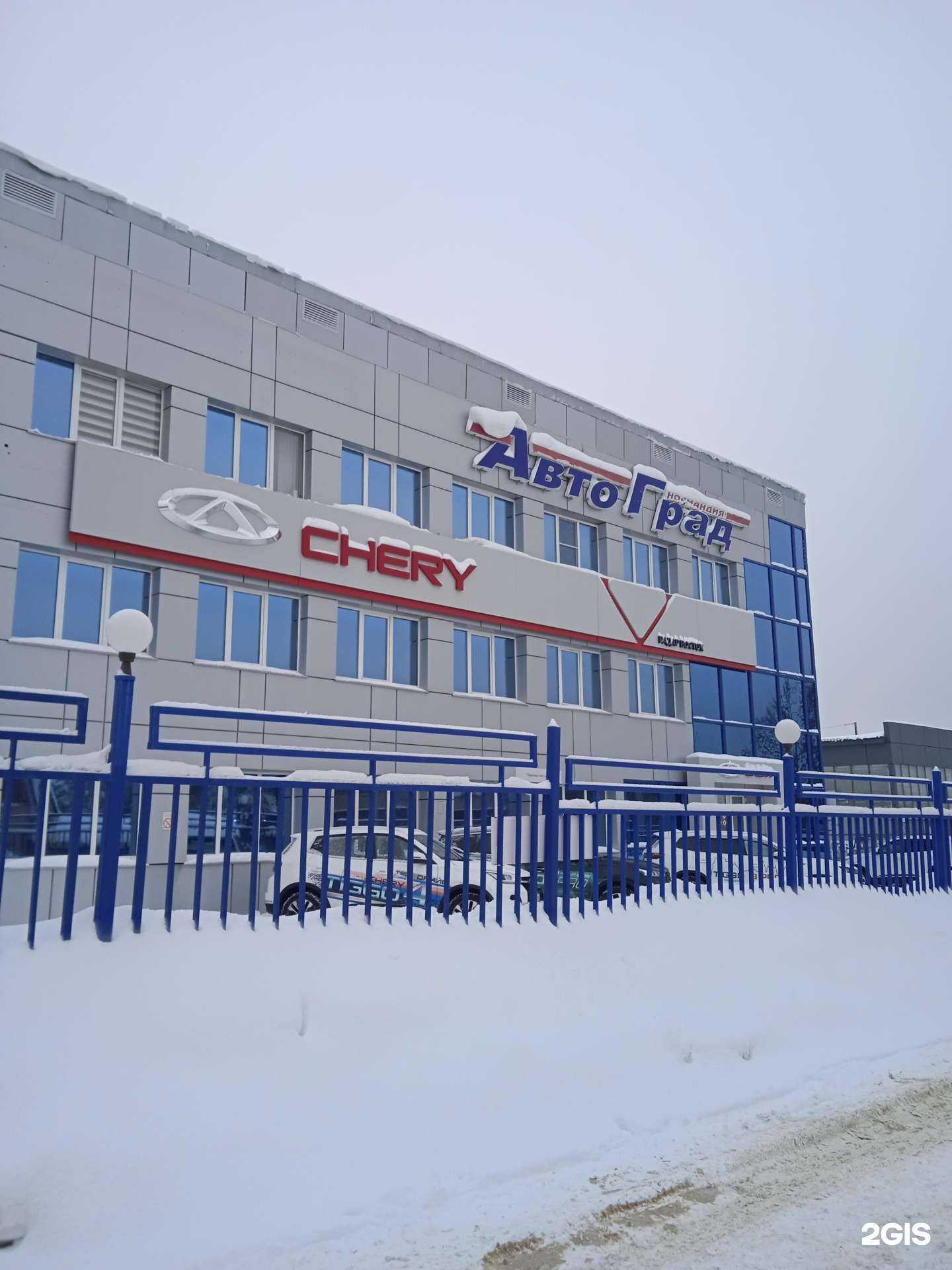 Отзывы на компанию Меркурий в Иванове c фото