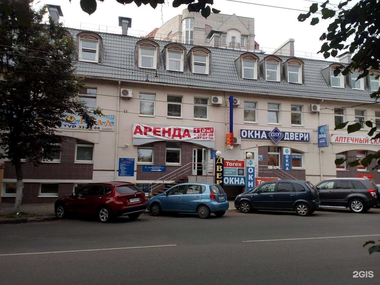 Отзывы на компанию МедЭкспресс в Брянске c фото - фотография 2 из 2