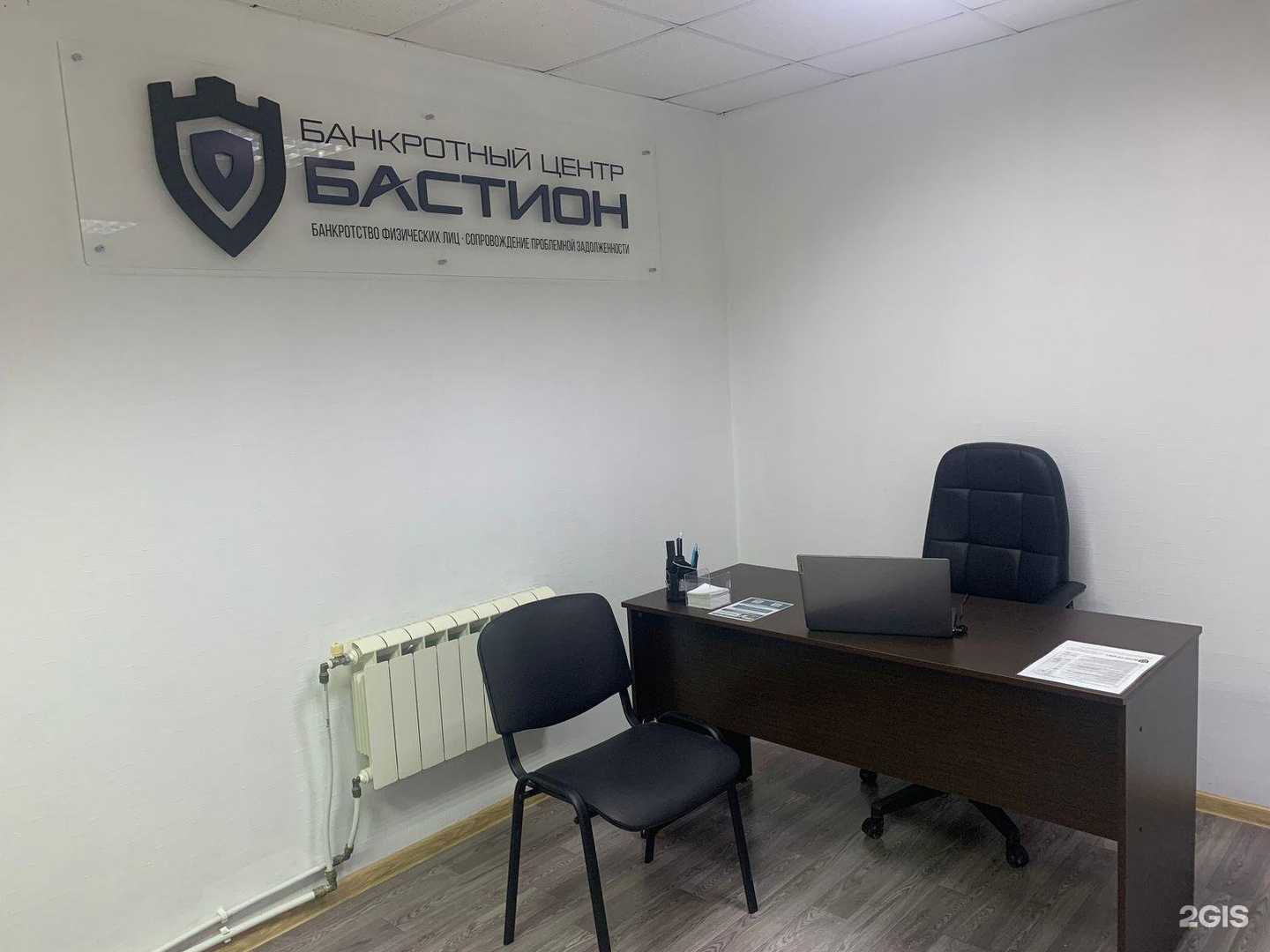 Отзывы на компанию Бастион в г. Йошкар-Ола c фото