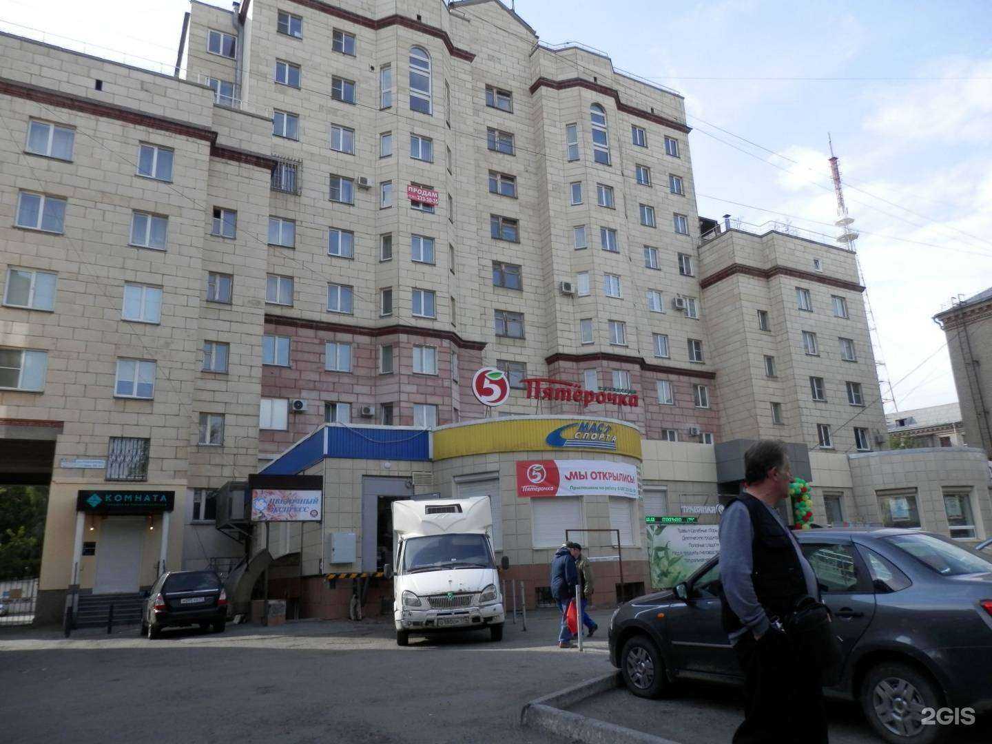 Отзывы на компанию Травяная лавка в Челябинске c фото - фотография 2 из 2