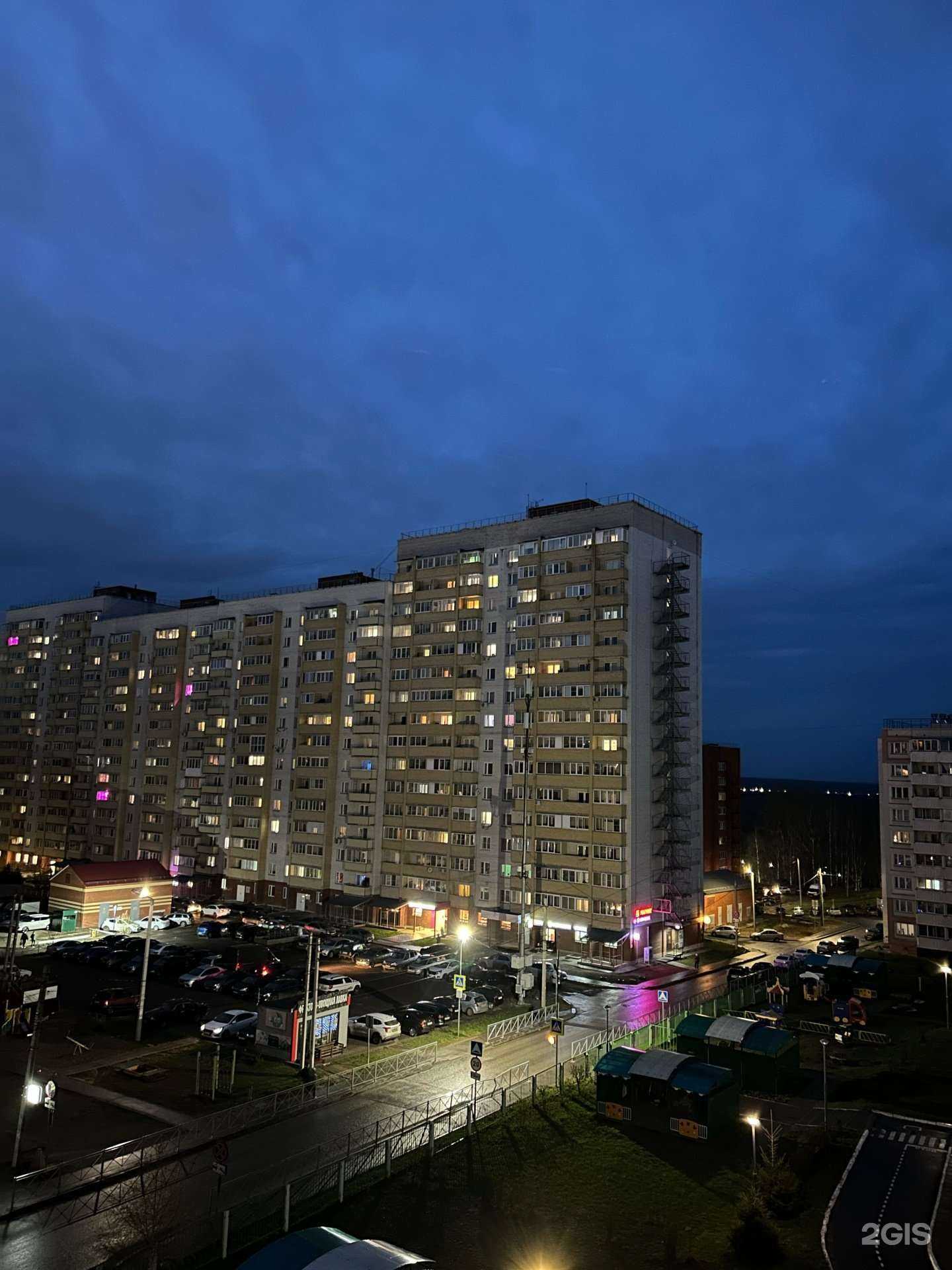 Отзывы на компанию Магнит Косметик в Кирове c фото - фотография 2 из 2