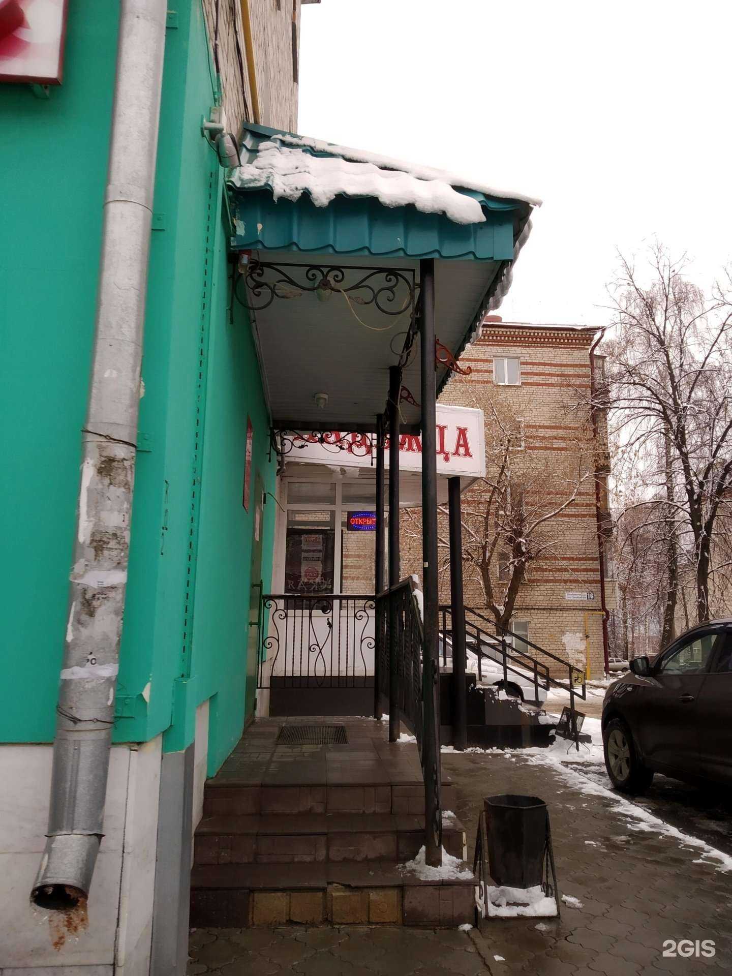 Отзывы на компанию Надежда в г. Чебоксары c фото