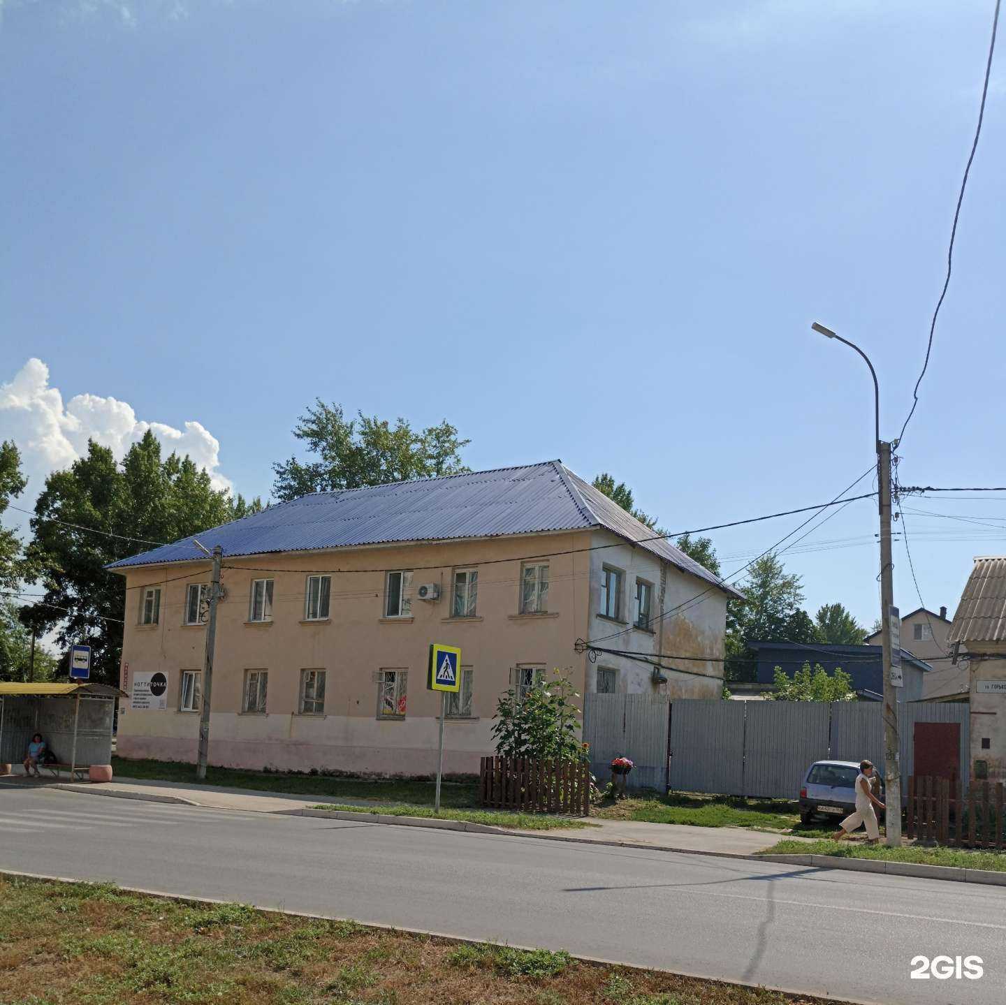 Отзывы на компанию Tochka krasoty в Новокуйбышевске c фото - фотография 2 из 2