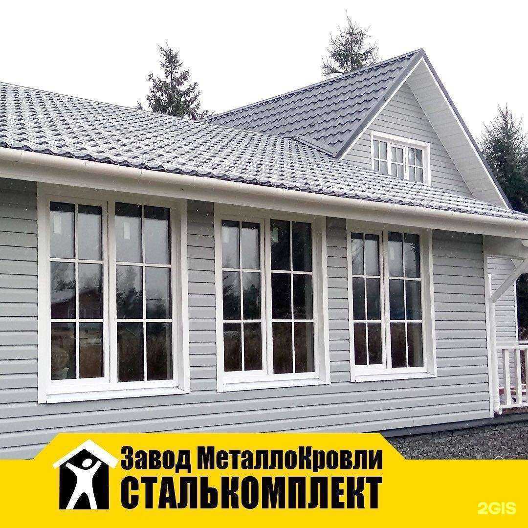 Отзывы на компанию Сталькомплект в г. Пермь c фото