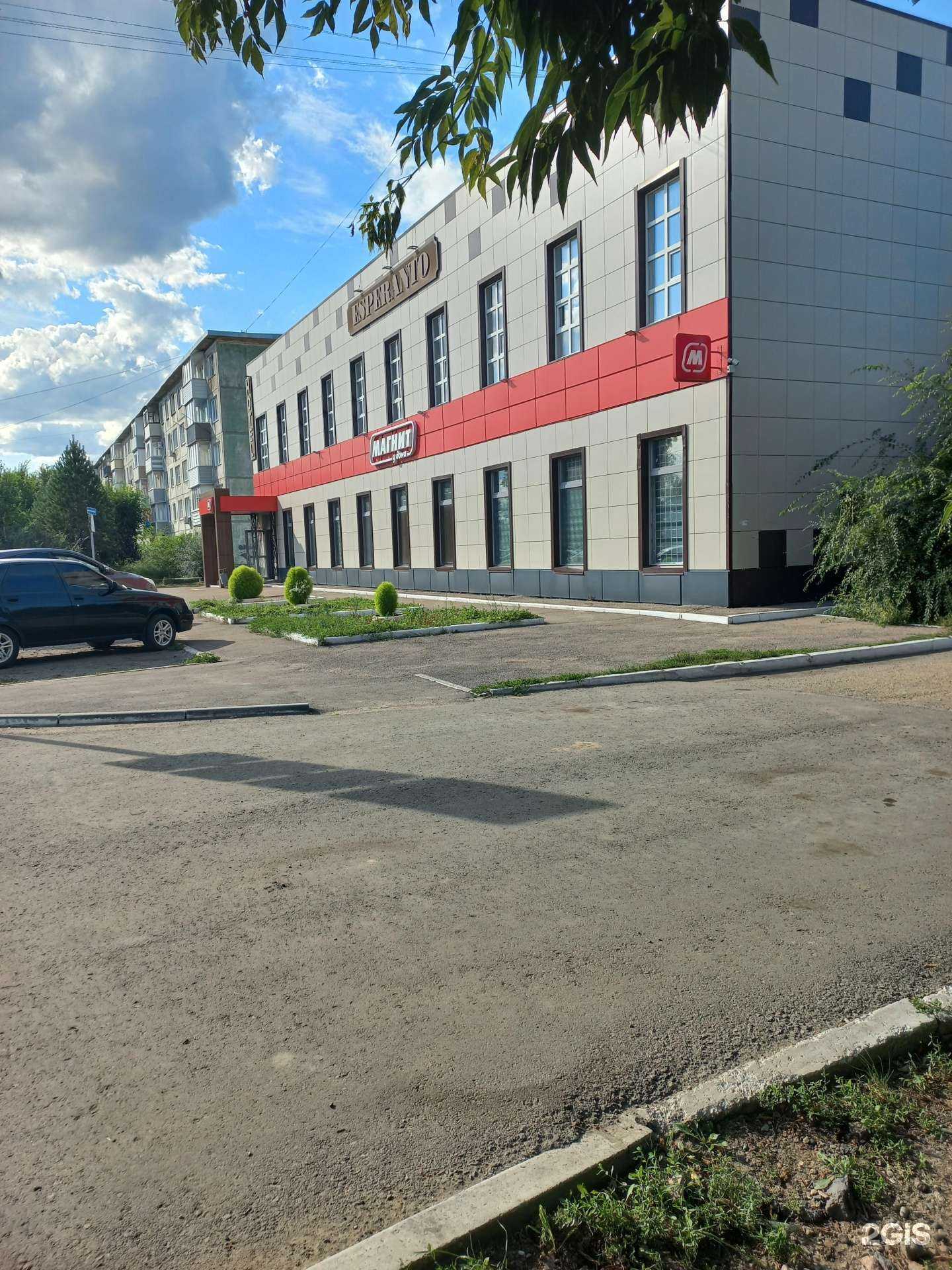 Отзывы на компанию Esperanto в Рубцовске c фото - фотография 2 из 2