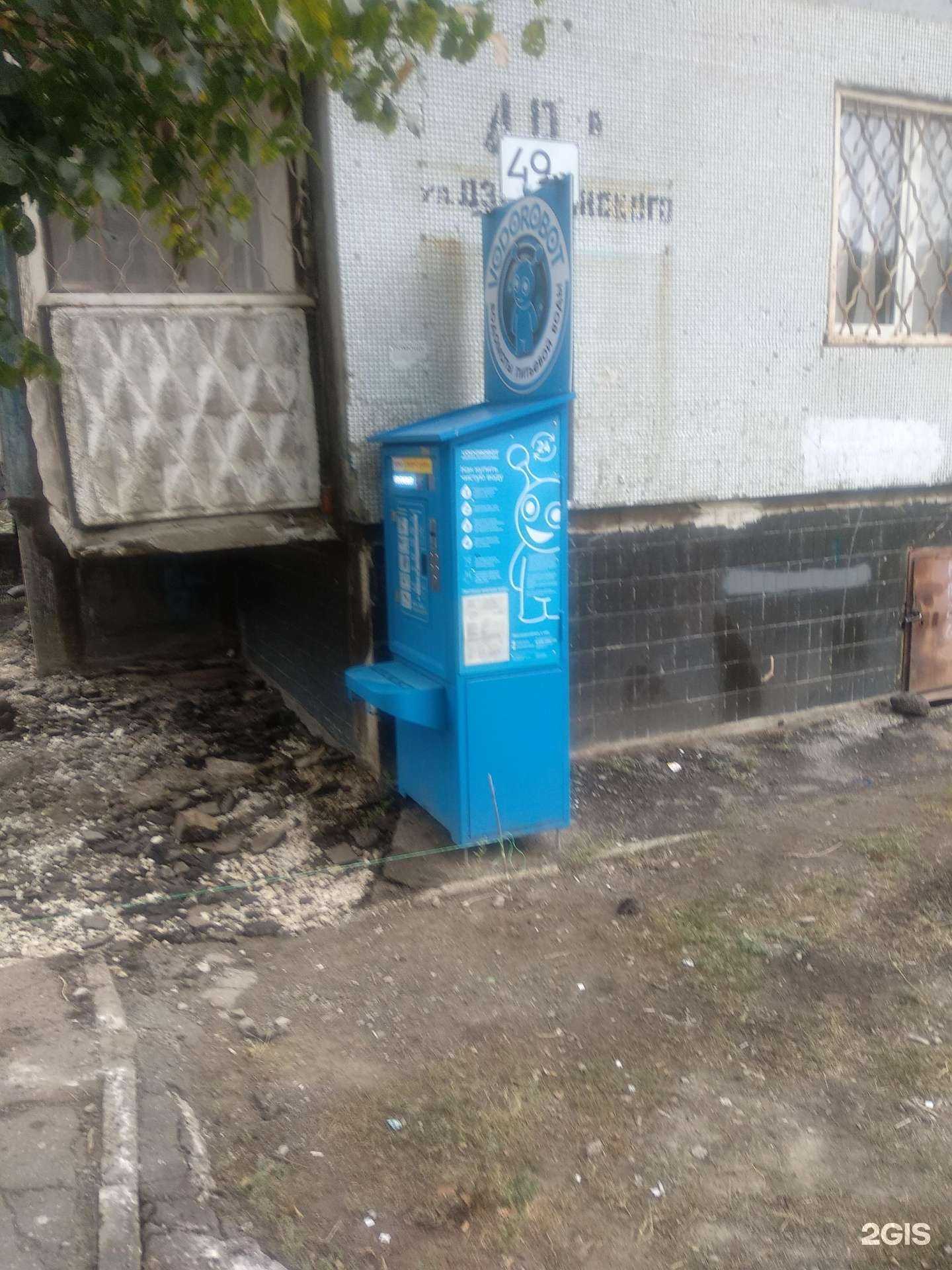 Отзывы на компанию Vodorobot в г. Новокуйбышевск c фото