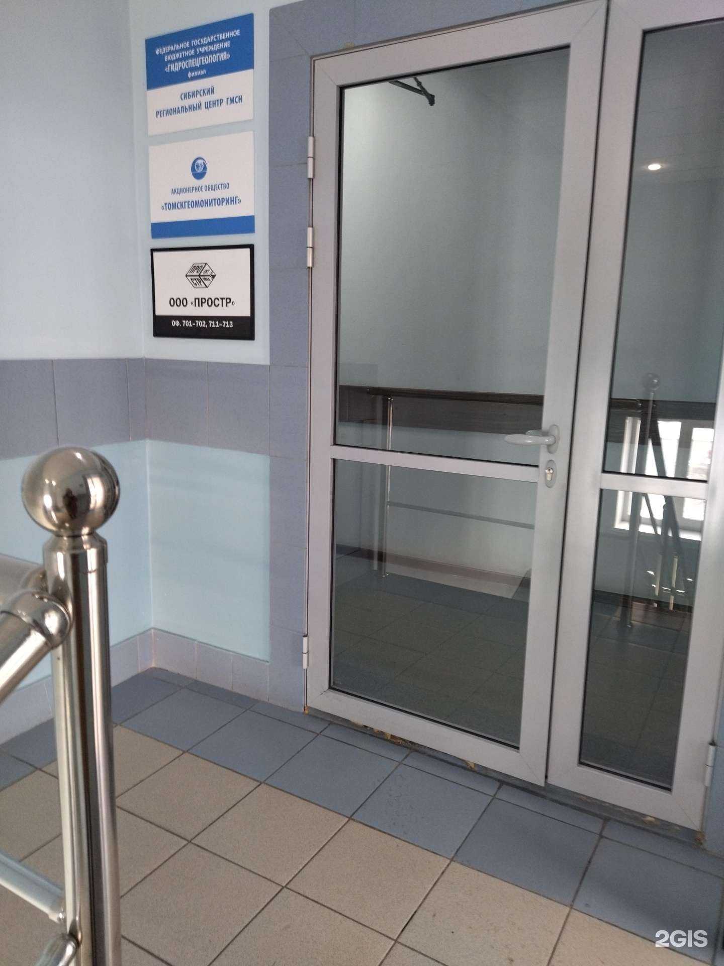 Отзывы на компанию Простр в г. Томск c фото