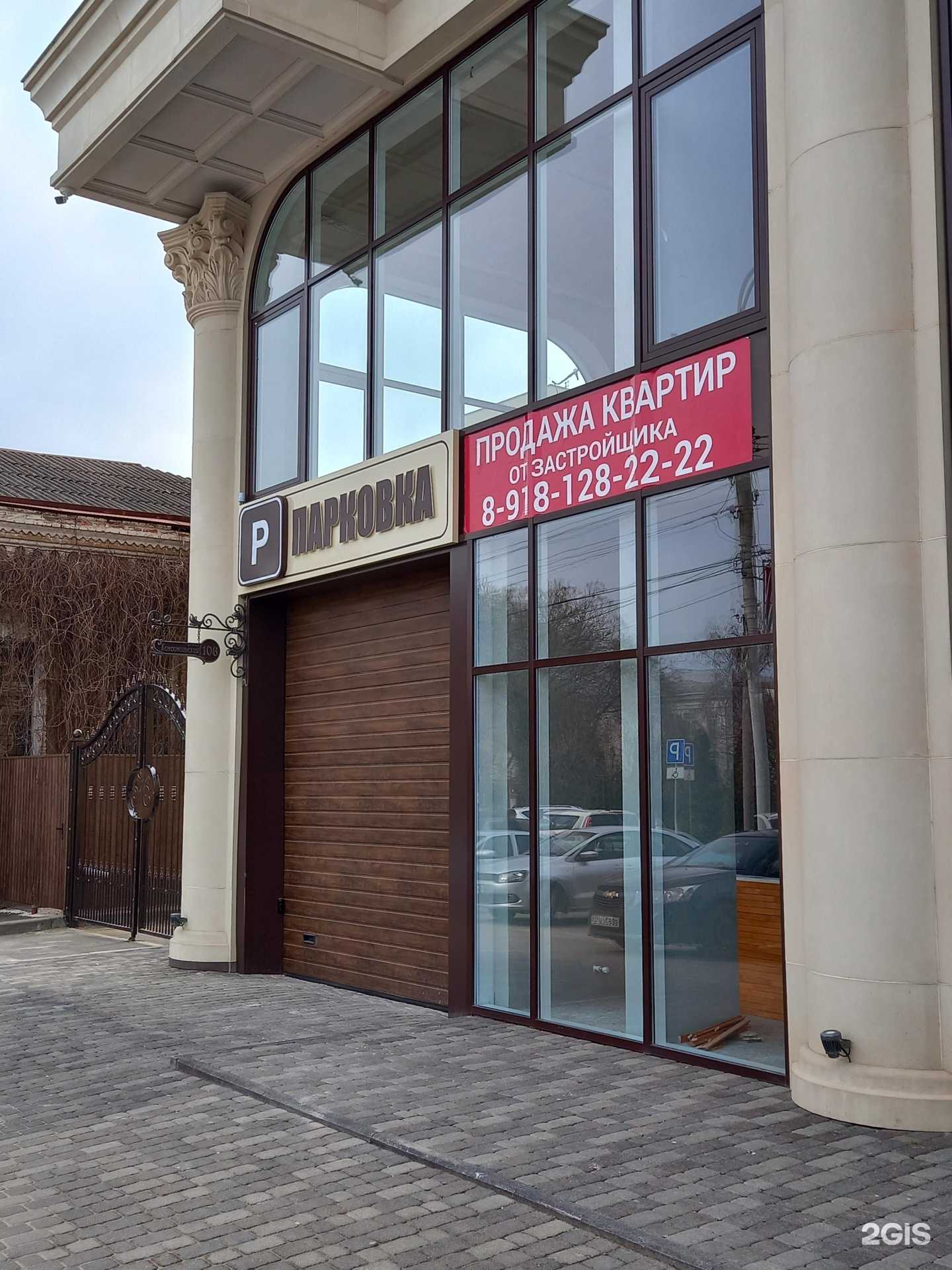 Отзывы на компанию TОП в Армавире c фото - фотография 2 из 2