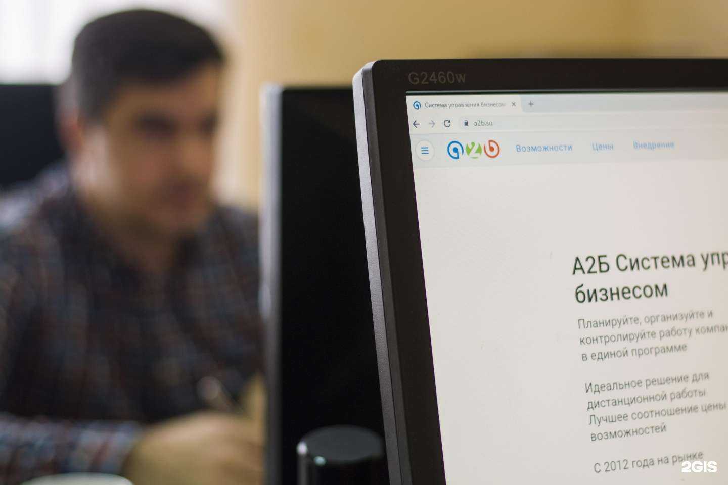 Отзывы на компанию А2Б в г. Уфа c фото