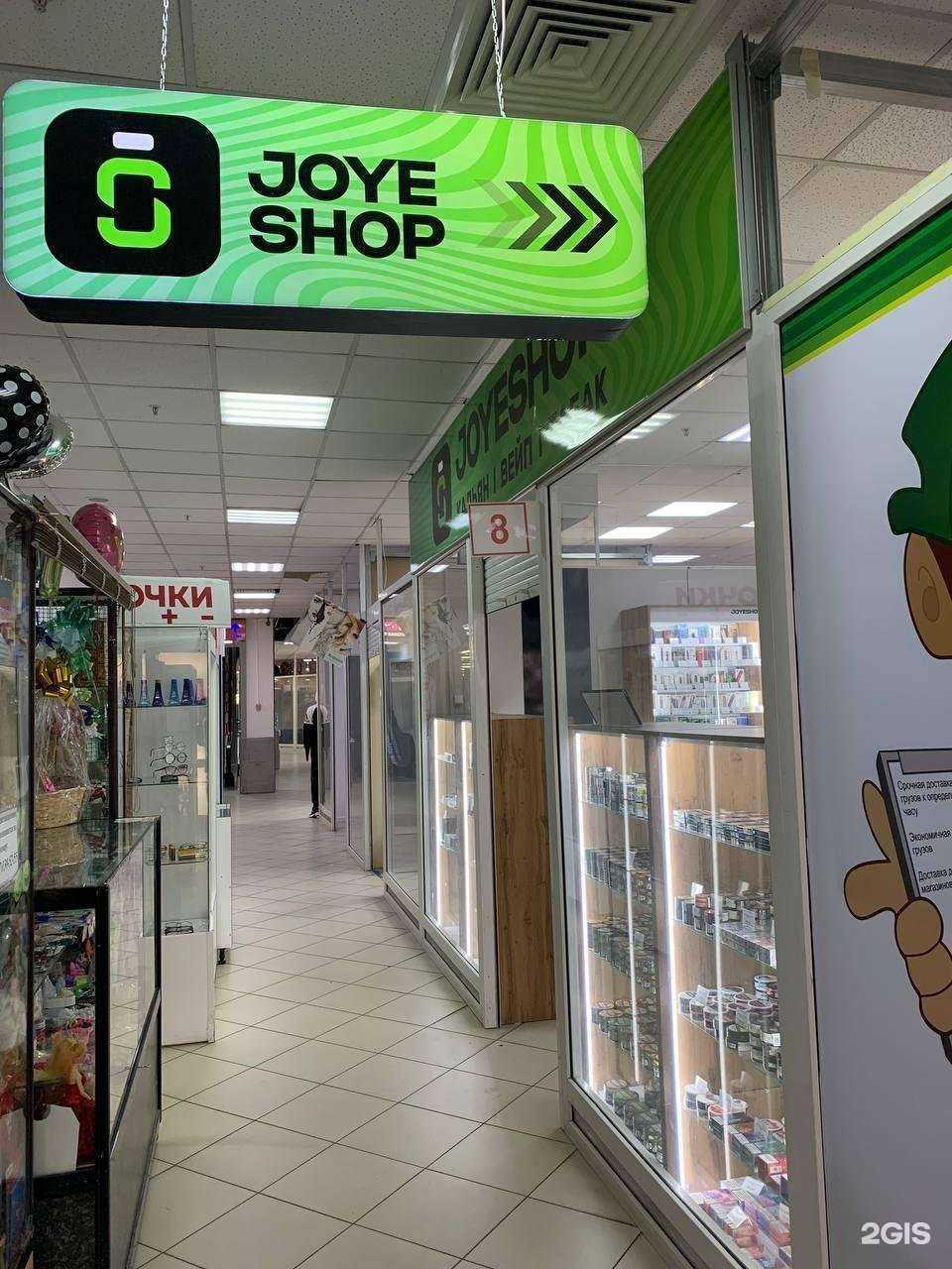 Отзывы на компанию JoyeShop в Тольятти c фото