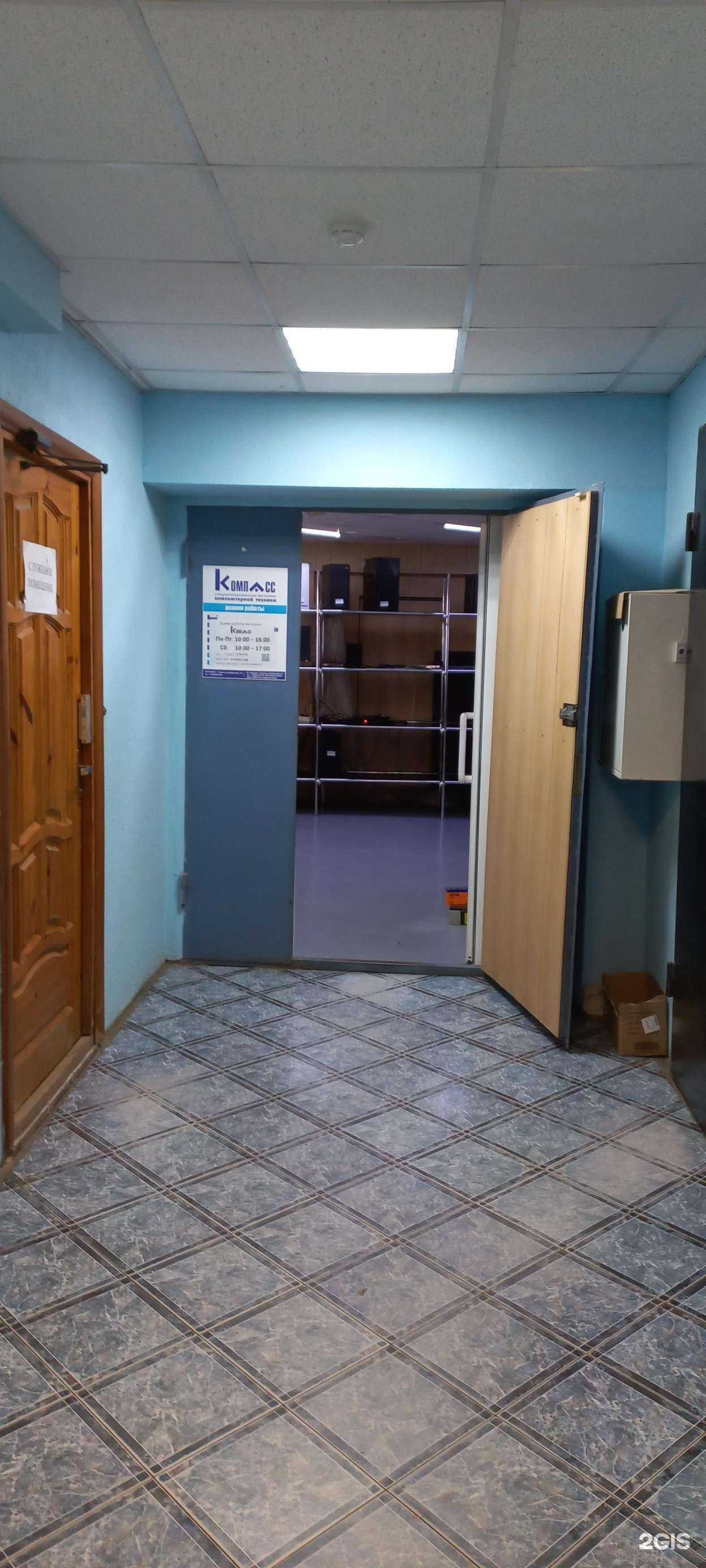 Отзывы на компанию Компасс в Тольятти c фото