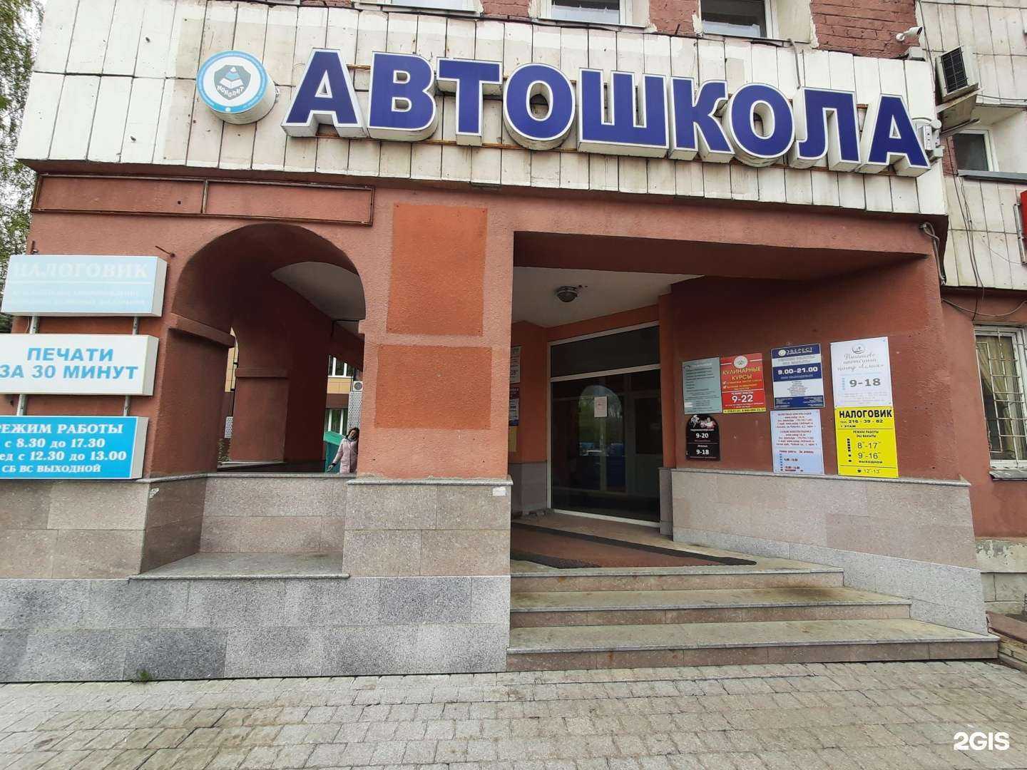 Отзывы на компанию Налоговый эксперт в г. Казань c фото