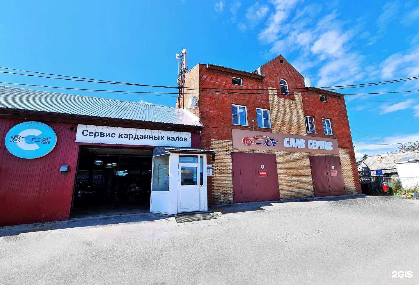 Отзывы на компанию Сервис карданных валов в Ханты-Мансийске c фото - фотография 2 из 2