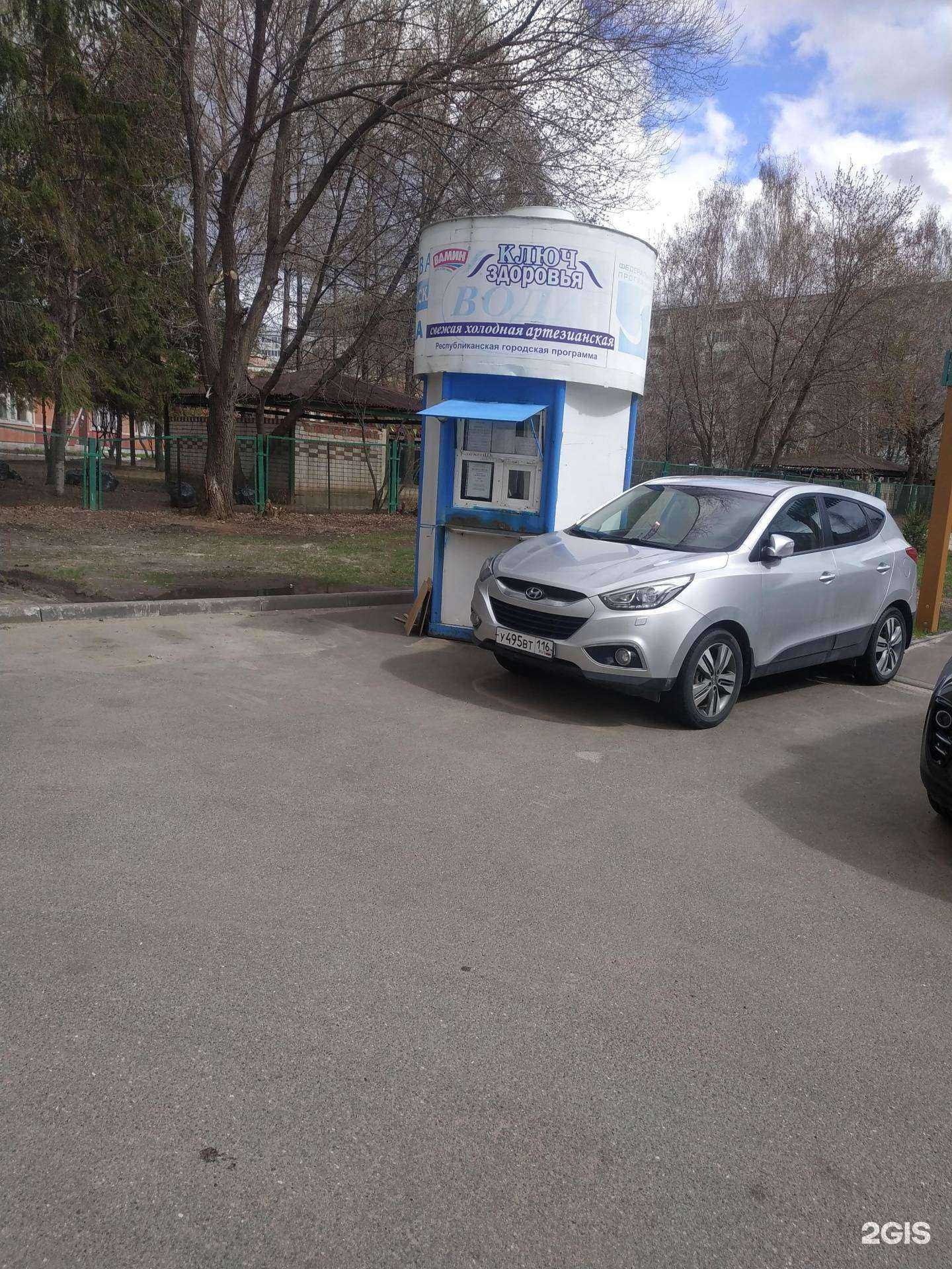 Отзывы на компанию Ключ здоровья в г. Казань c фото