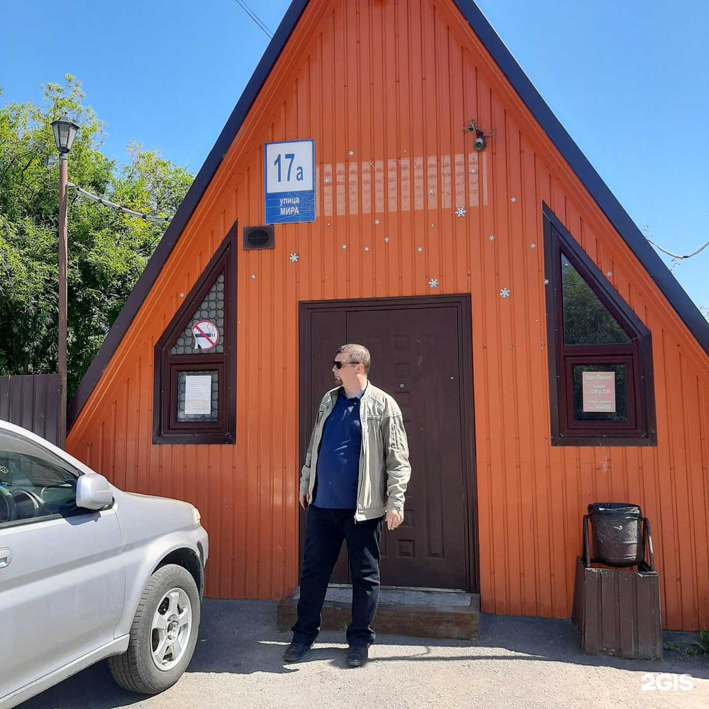 Отзывы на компанию Теремок в Вилючинске c фото