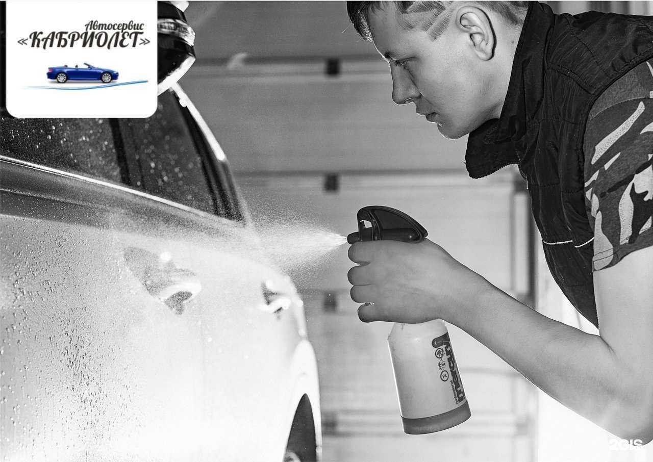 Отзывы на компанию Кабриолет в г. Вологда c фото