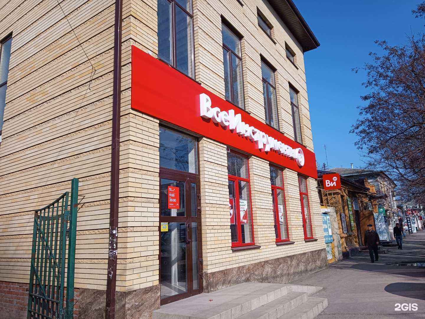 Отзывы на компанию Aurum Doors в Таганроге c фото - фотография 2 из 2