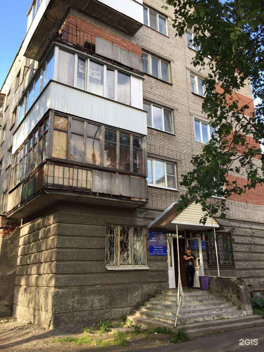 Отзывы на компанию Аврора в Архангельске c фото - фотография 2 из 2