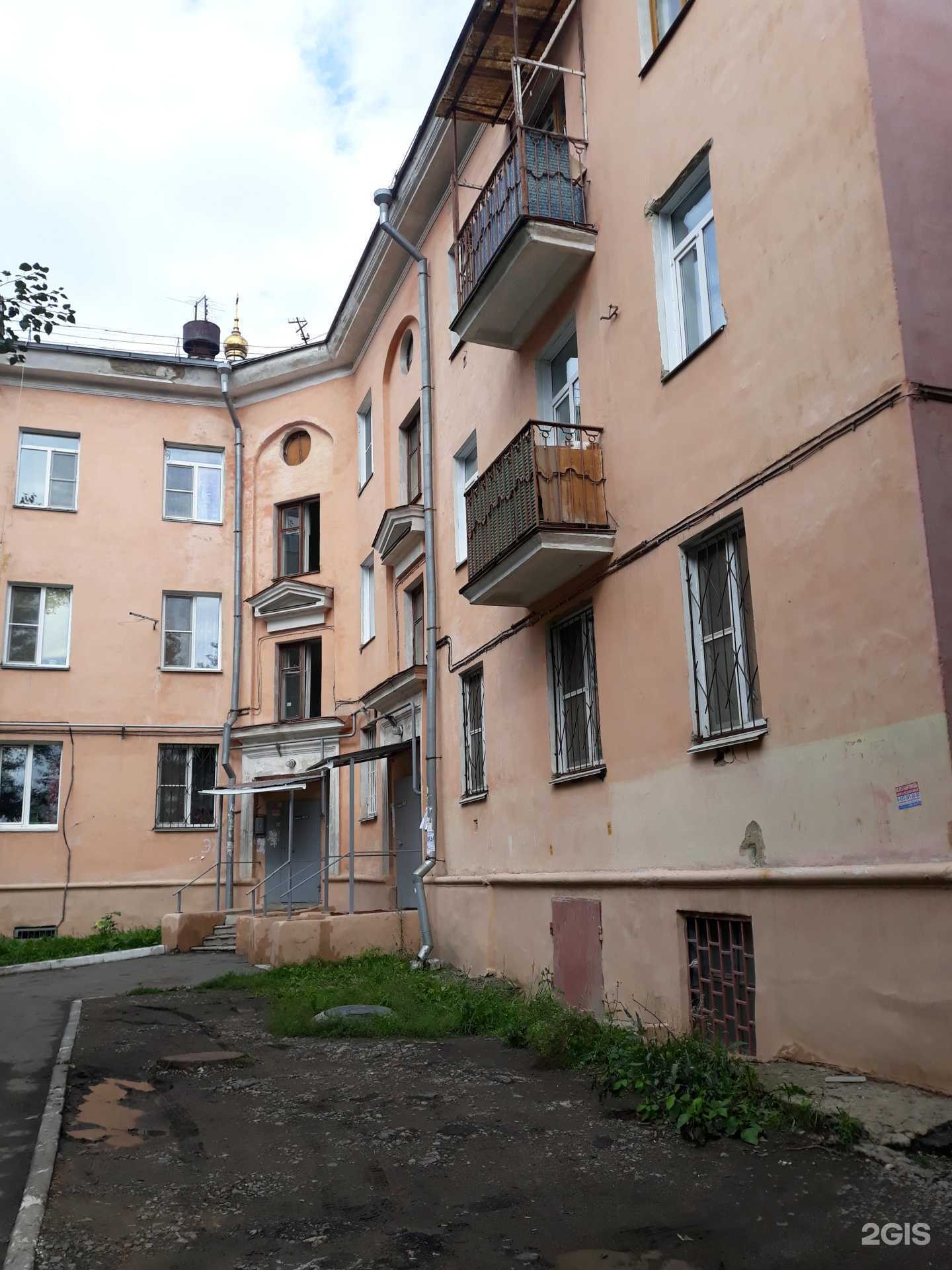 Отзывы на компанию Лёвушка в Челябинске c фото - фотография 2 из 2