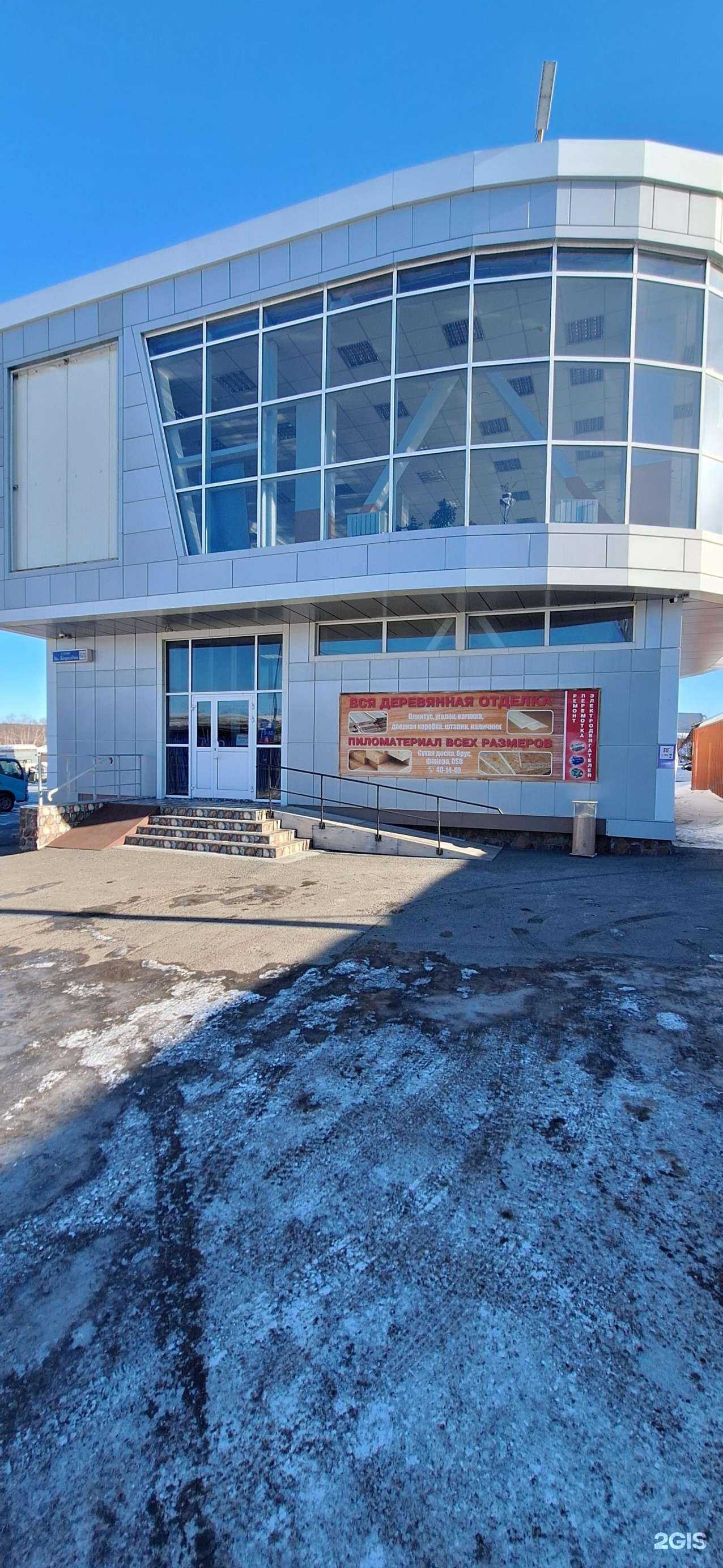 Отзывы на компанию Новый рынок в Петропавловске-Камчатском c фото