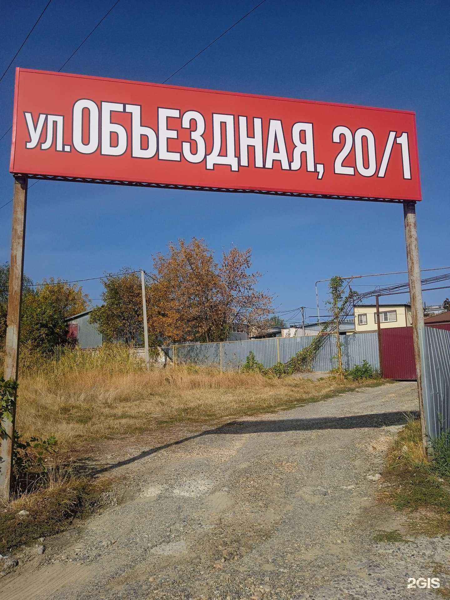 Отзывы на компанию Компания по продаже куриного фарша в Ставрополе c фото