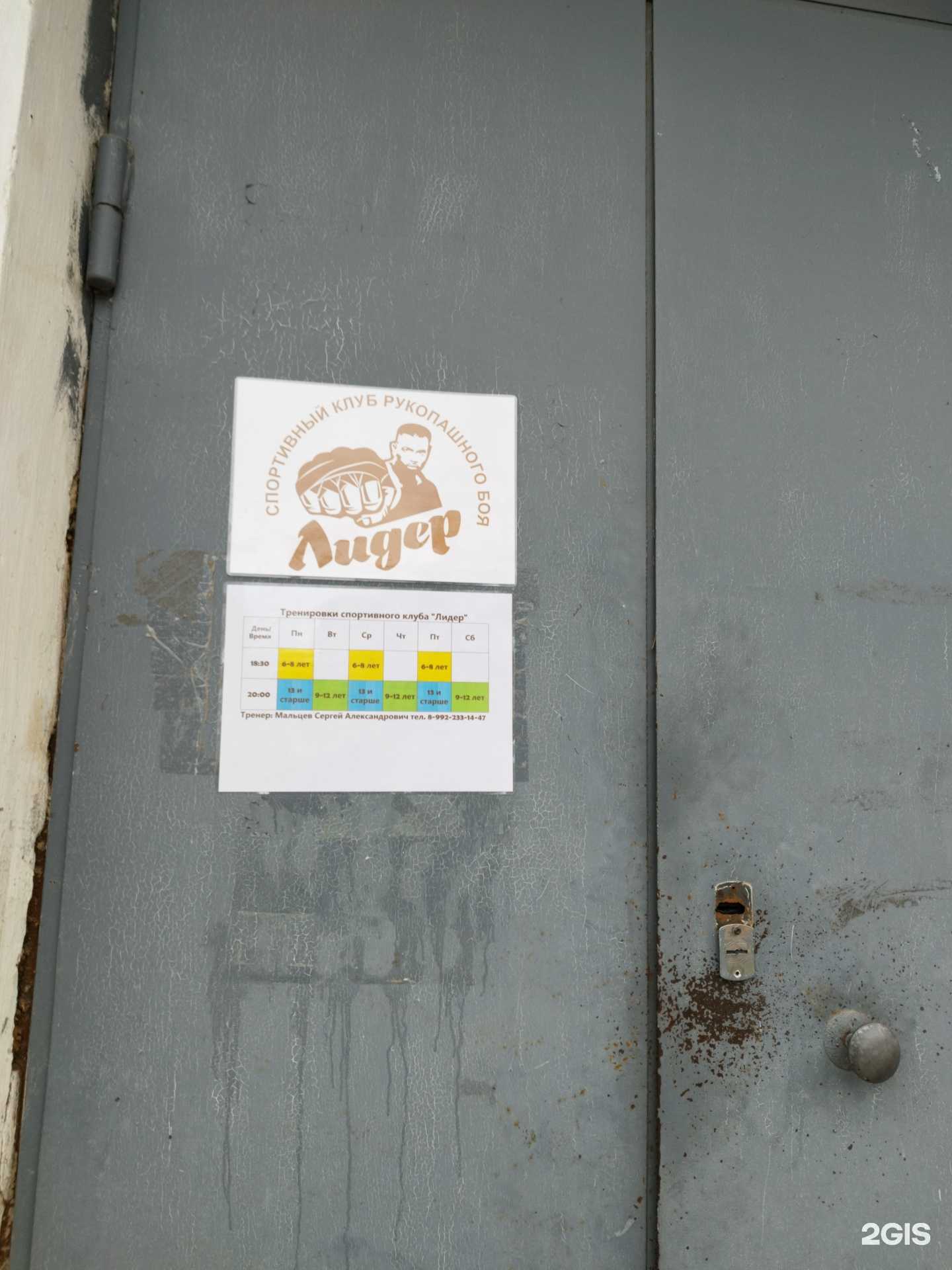 Отзывы на компанию Лидер в г. Пермь c фото