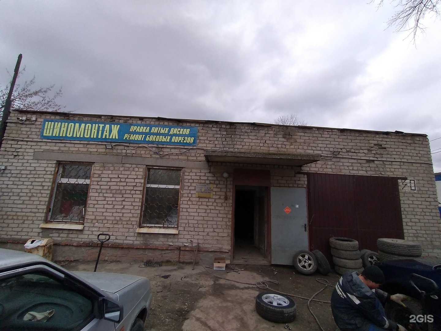 Отзывы на компанию Мобиус в Рязани c фото - фотография 2 из 2