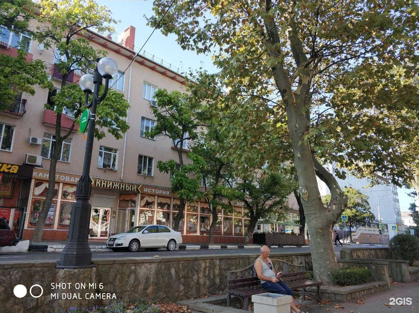 Отзывы на компанию Центр фитнеса в Туапсе c фото - фотография 2 из 2