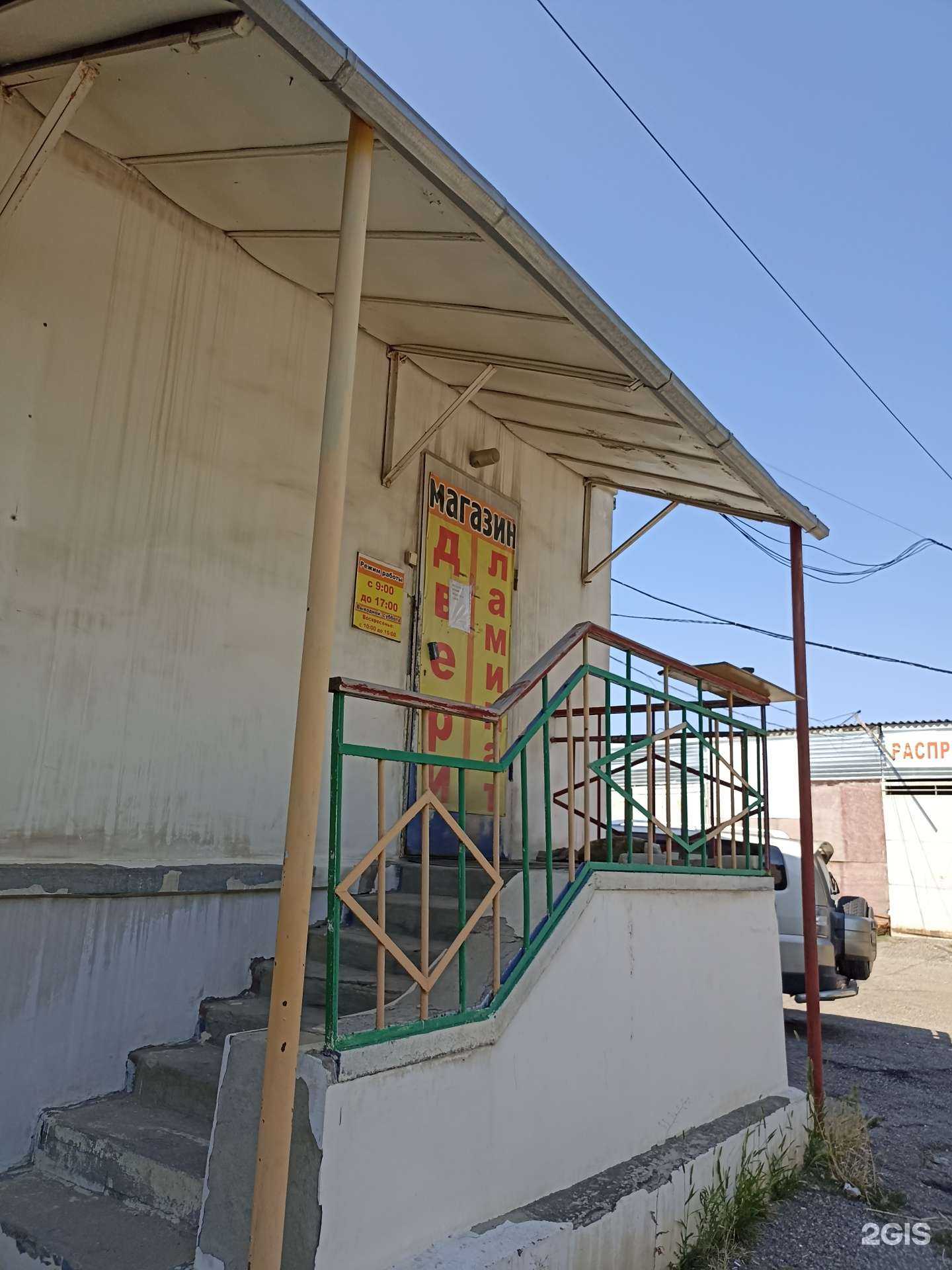 Отзывы на компанию Паркетный двор в г. Пятигорск c фото