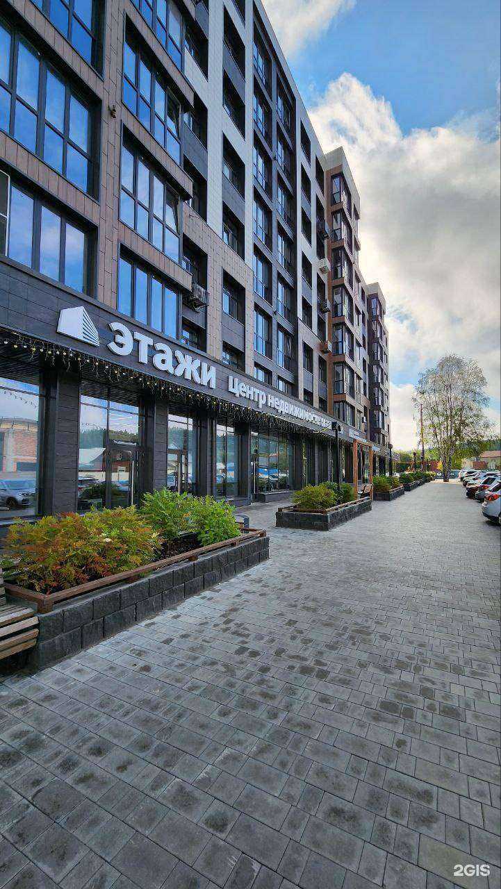 Отзывы на компанию Этажи в Ханты-Мансийске c фото