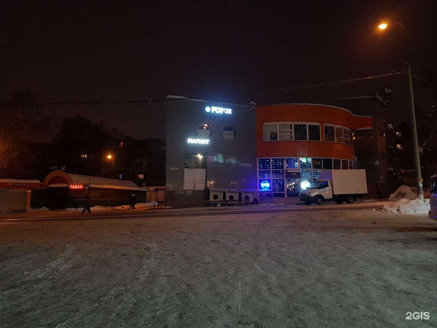 Отзывы на компанию Fix Price в Королёве c фото