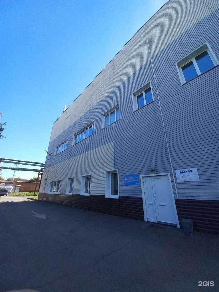 Отзывы на компанию Алькор торговый дом в Кемерове c фото