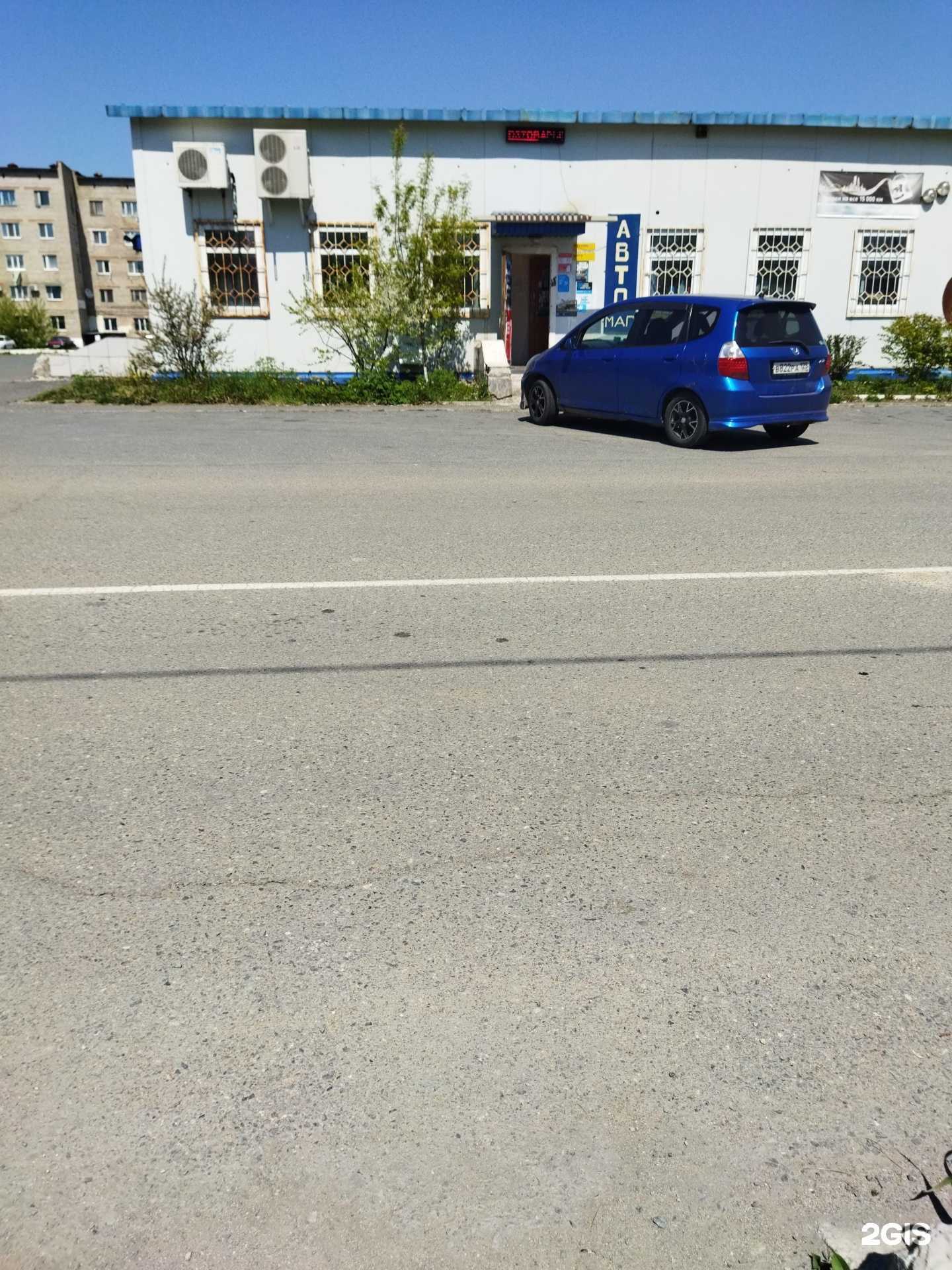 Отзывы на компанию Автомагазин на Заречной в г. Находка c фото