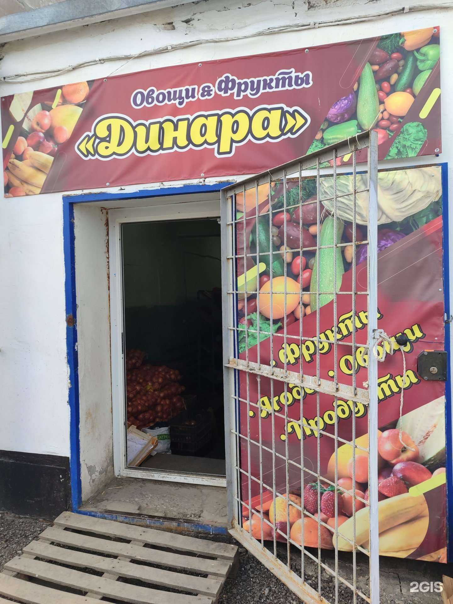 Отзывы на компанию Динара в Тюмени c фото